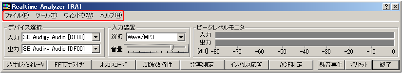 メインウィンドウ