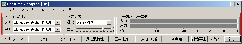 メインウィンドウ
