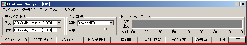 メインウィンドウ